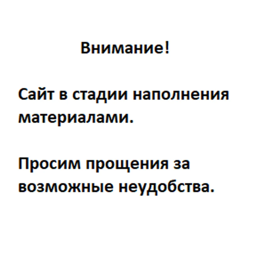 Инъекционные смолы