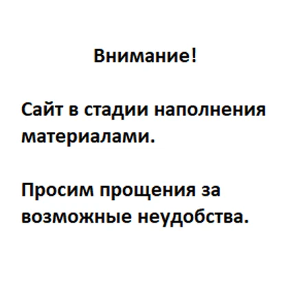 Инъекционные смолы