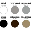 6d4582d7-43f1-4308-9d2c-5c99748dbf4b-н360цвета.png