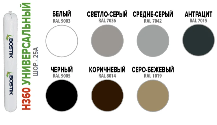 6d4582d7-43f1-4308-9d2c-5c99748dbf4b-н360цвета.png
